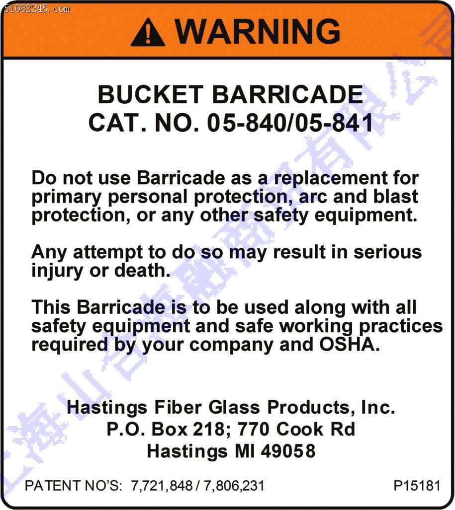 (gu)hastings BUCKET BARRICADE 05-840 05-850