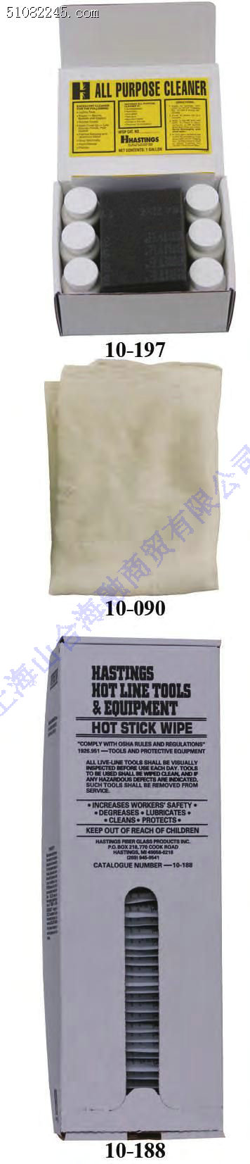 hastings;坍b10-197 10-090