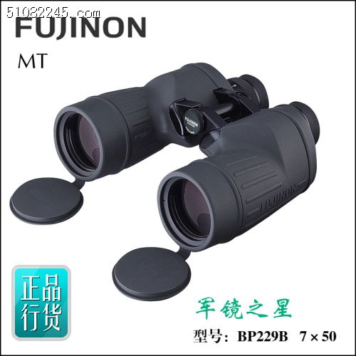 ձʿh(yun)RBP229B Fujinon 7x50 MTR-SX