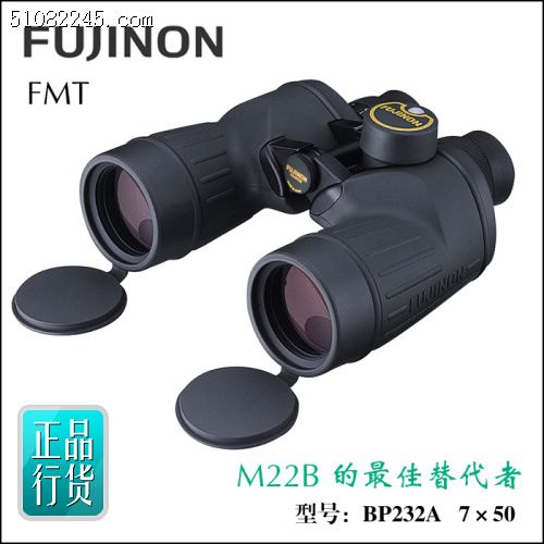 ձʿh(yun)RBP232A Fujinon 7x50 FMTRC-SX