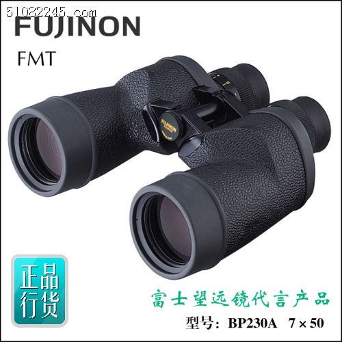 ձʿh(yun)RBP230A Fujinon 7x50 FMT-SX