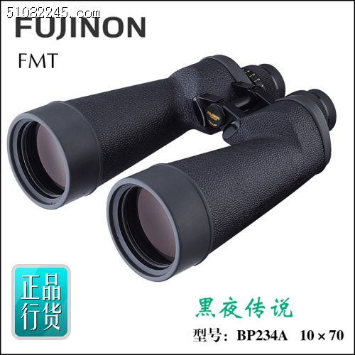 ձʿh(yun)RBP234A Fujinon 10x70 FMT-SX