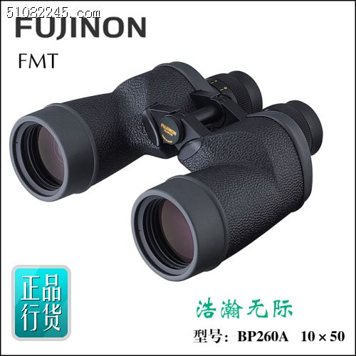 ձʿhRBP260A Fujinon 10x50 FMT-SX