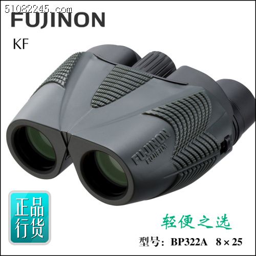 Fujinon ʿ BP322A KF 8X25M pͲh(yun)R(܊Gɫ)