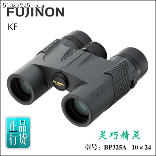 Fujinon ʿ BP325A KF 10X24H pͲh(yun)R(܊Gɫ)