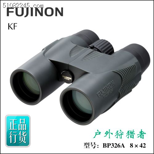 Fujinon ʿ BP326A KF 8X42H pͲh(yun)R(܊Gɫ)