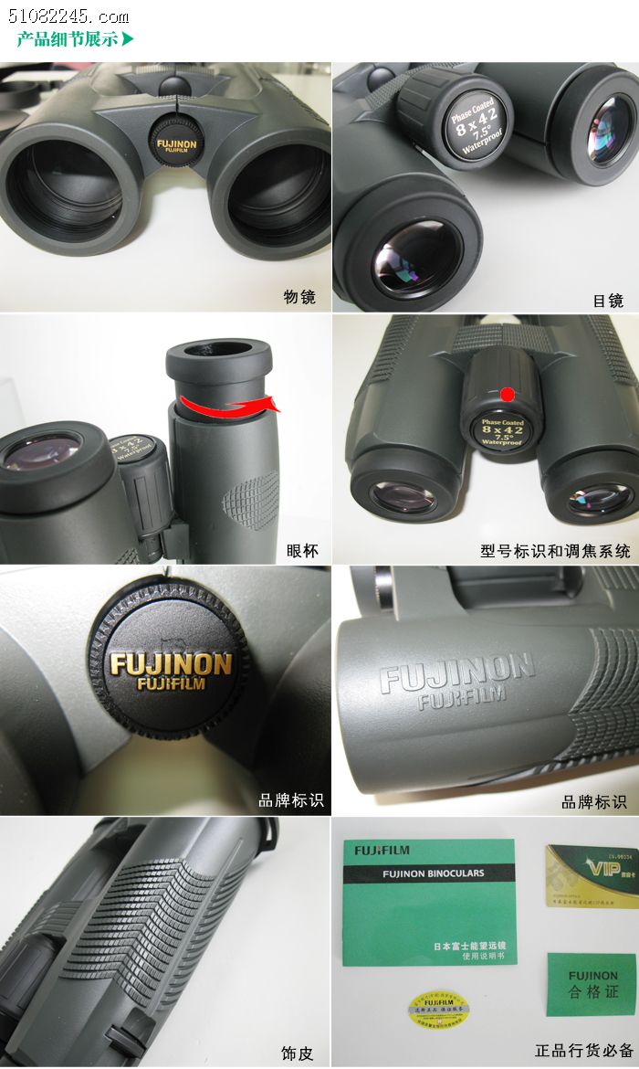 Fujinon ʿ BP328A KF 8X42W pͲhR(܊Gɫ)