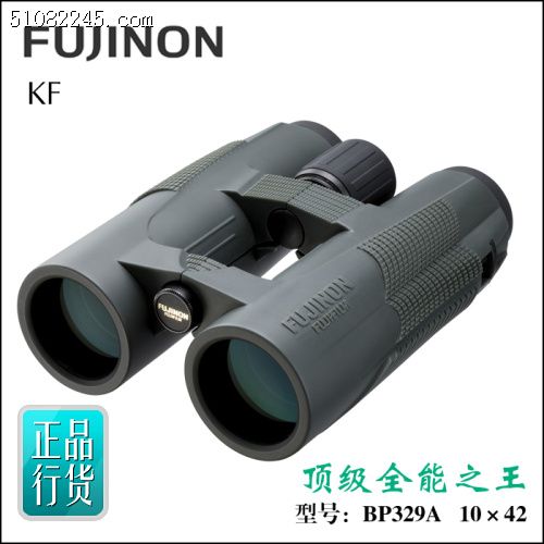 Fujinon ʿ BP329A KF 10X42W pͲh(yun)R(܊Gɫ)