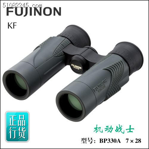 Fujinon ʿ BP330A KF7x28H pͲhR(܊Gɫ)