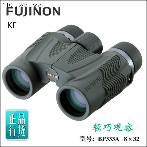 Fujinon ʿ BP333A KF 8X32H pͲhR(܊Gɫ)