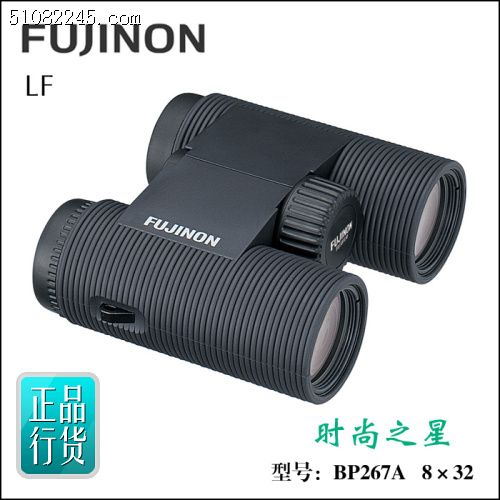 Fujinon ʿ BP267A 8x32LF pͲhR (ɫ)