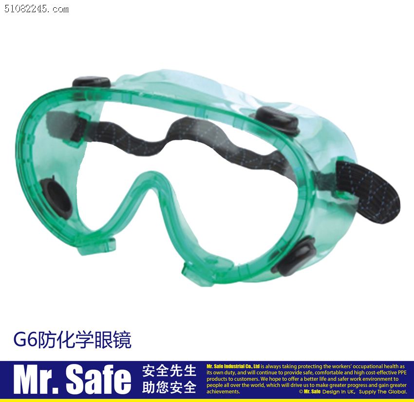 Ӣ(gu)ȫMr.Safe G6W(xu)o(h)ĿRAnti-chemical goggles