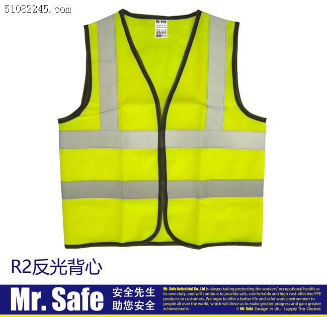 Ӣ(gu)ȫMr.Safeﶬⱳ R2 reflective vest