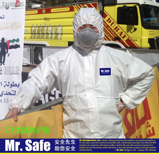 Ӣ(gu)ȫMr.Safe(yu)ԽBwo(h) C3 superior coverall