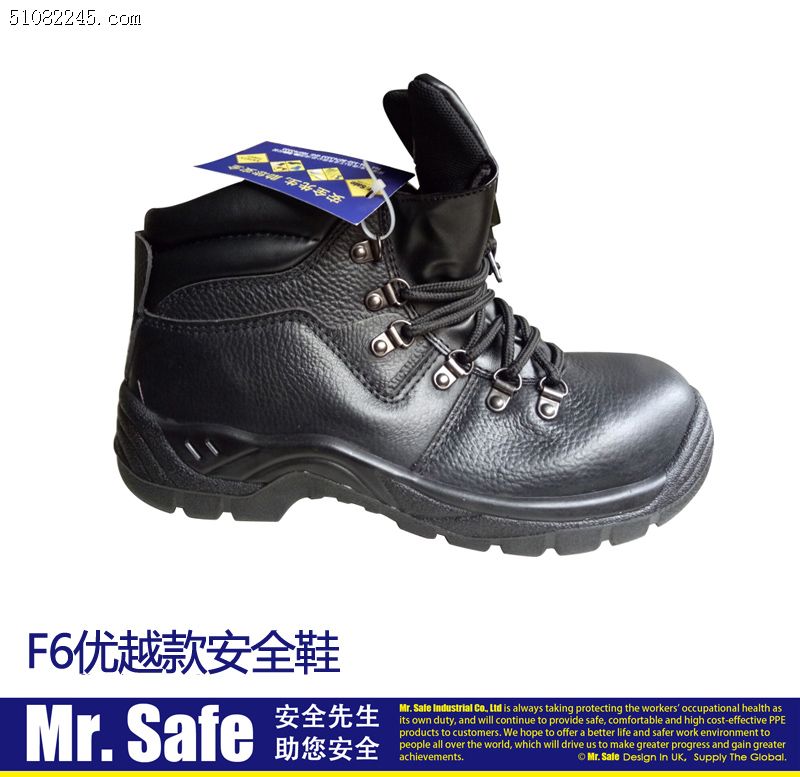 Ӣ(gu)ȫMr.Safe (yu)ԽȫЬ F6 Excellent safety shoes