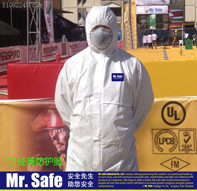 Ӣ(gu)ȫMr.Safe͸Ĥo(h) C1 Breathable film coverall