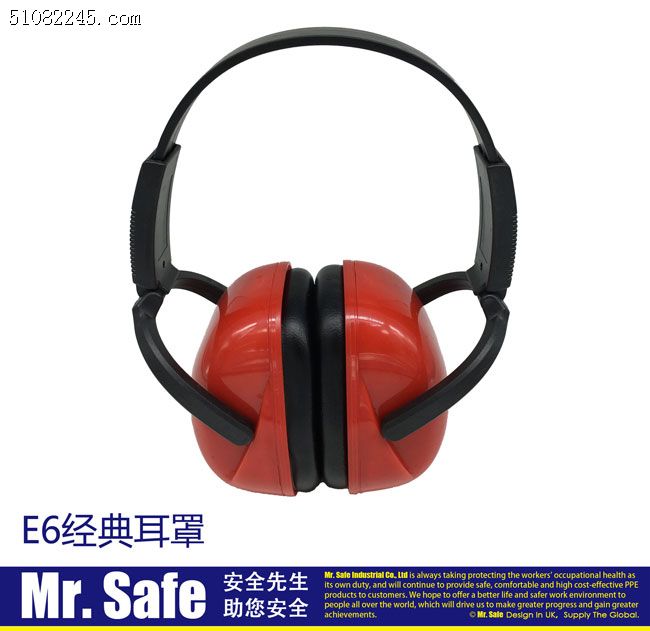 Ӣ(gu)ȫMr.Safe E6(jng)Classic earmuffs