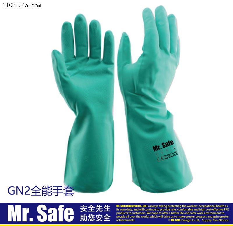 ӢȫMr.Safe GN2ͷo(h)il resistant gloves