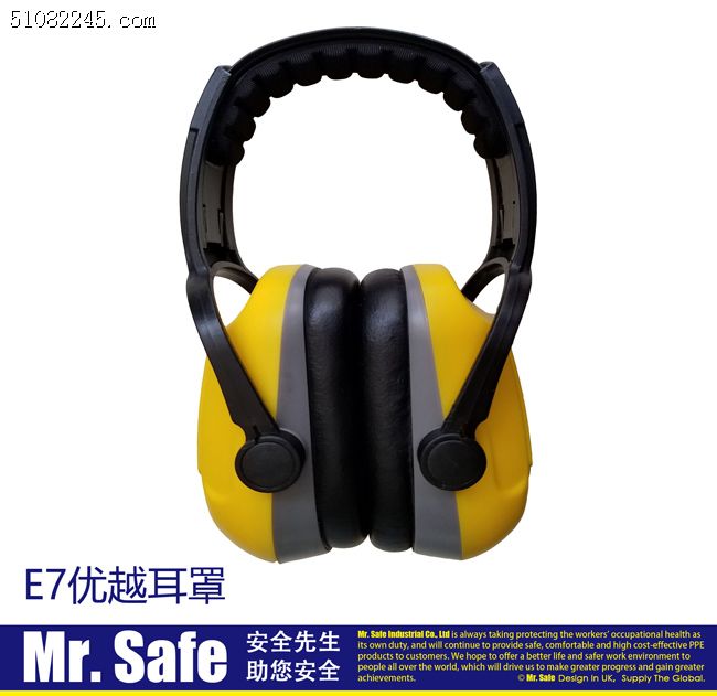 ӢȫMr.Safe E7 (yu)ԽExl earmuff