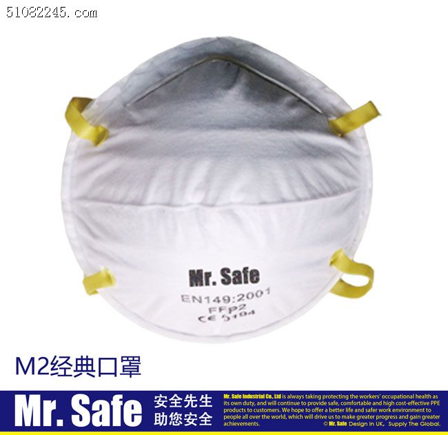 Ӣ(gu)ȫMr.Safe M2(jng)o(h)Classic mask