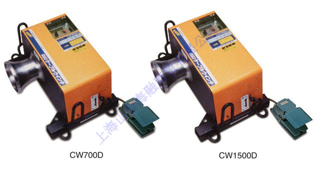 CW-700D/CW-1500D 늼牵引用纹机Q日Ӟ(j)